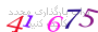 لطفا صبر کنید...