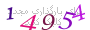 لطفا صبر کنید...